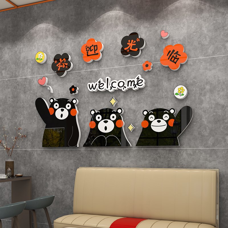 欢迎光临墙贴纸网红奶茶蛋糕店墙壁装饰餐饮饭店收银台背景墙布置