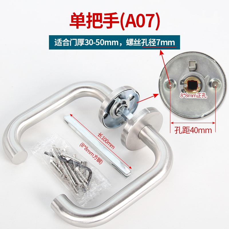 A07把手 防火门锁把手带六角螺丝不晃动升级版国标把手 8*8mm正孔