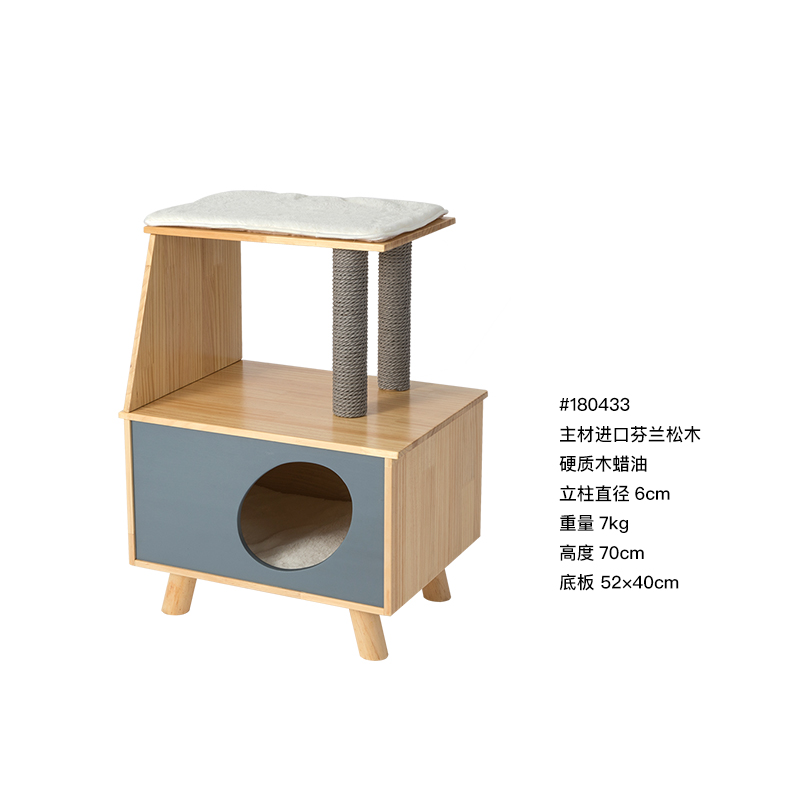 半封闭式实木猫窝猫爬架猫树一体木质小型猫架子猫咪跳台抓柱包邮