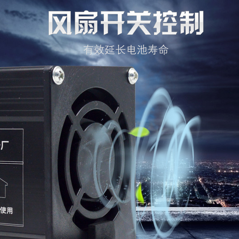 电动车锂电池铝壳充电器36V48伏60A72V54.6V84V5A3三元铁锂大功率