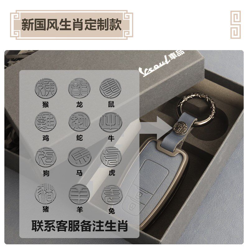 专用丰田钥匙套亚洲龙凯美瑞汉兰达威兰达荣放2023款汽车男壳扣包