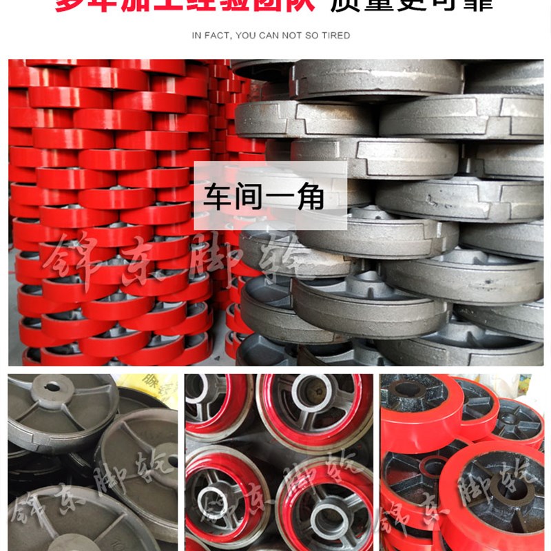 重型脚轮10寸铁芯聚氨酯轮6寸8寸PU驱动轮包胶主动轮拖车轮 轮子
