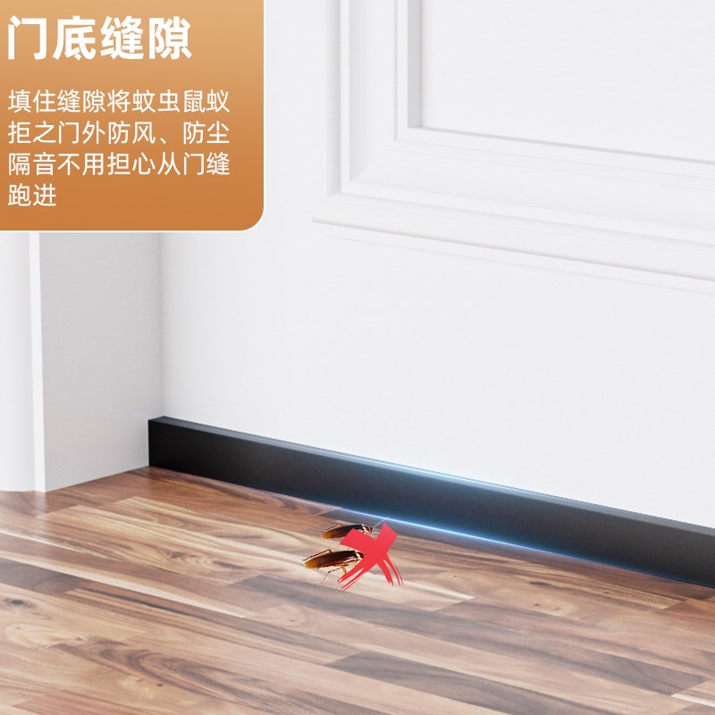 防老鼠门挡条门缝门底防风隔音密封条入户门大门缝隙防鼠创意挡板