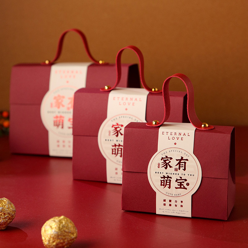2023新款宝宝婴儿满月生日中式喜糖盒子周岁百日宴伴手礼盒空盒,节庆用品/礼品,糖盒/糖盒配件,淘宝优惠券,粉丝福利购,淘宝优惠卷
