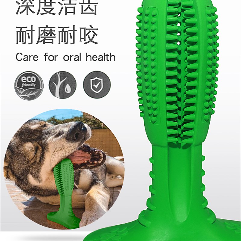 贝曼比宠物用品中小大型犬橡胶狗狗磨牙棒金毛泰迪清洁耐咬玩具