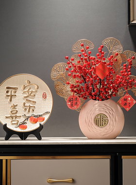 平安喜乐新中式摆件高档玄关展示柜酒柜电视柜装饰品乔迁新居礼品