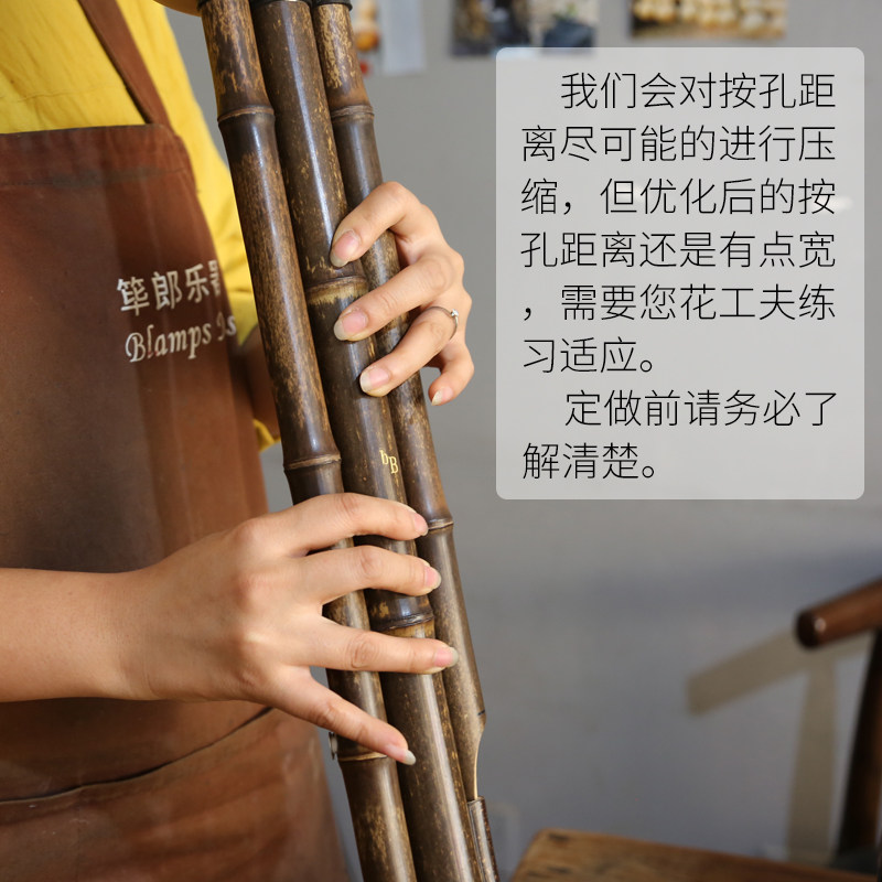 葫芦丝专业演奏型定制 小G/小F/小D/大D/大C/大降B/降E调等特殊调