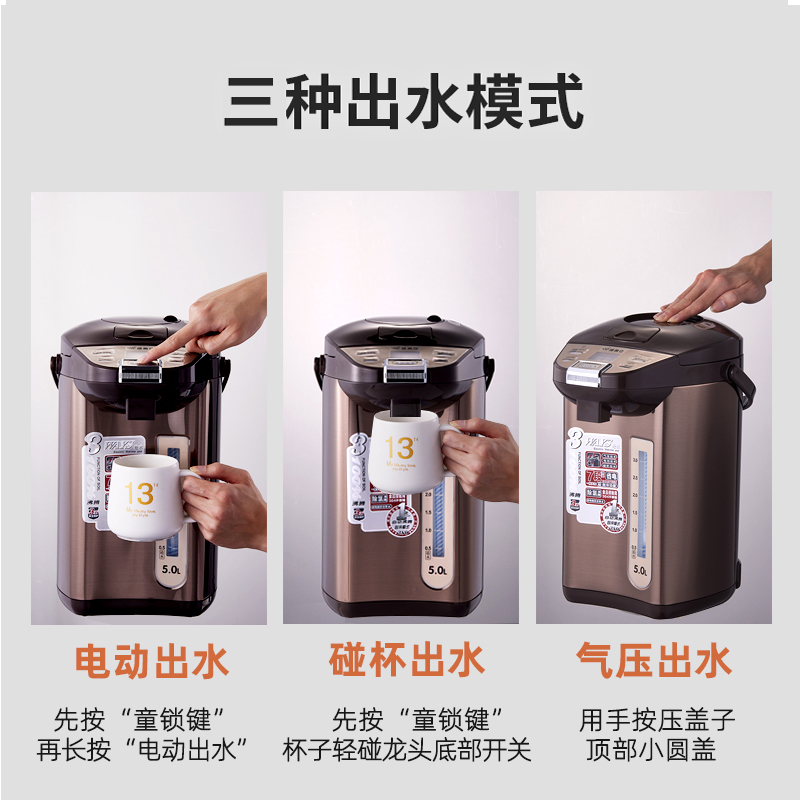 维奥仕家用电热水瓶4L5L6L保温恒温全自动304不锈钢煮茶烧水壶