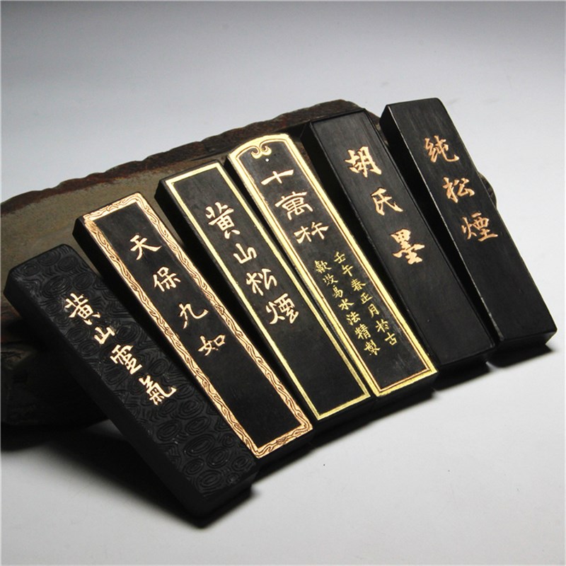 老胡开文1两黄山松烟墨条墨块墨锭文房四宝徽墨毛笔书法国画墨条