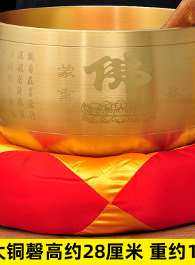 大号铜磬纯铜寺庙法器铜罄引罄引磬佛音钵颂钵音碗钵碗工艺品
