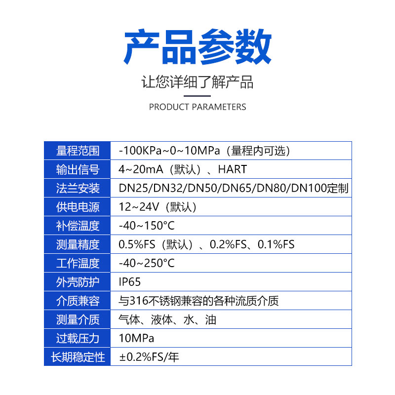 单双法兰差压液位计压力液位变送器单晶硅电容式毛细管远传隔膜