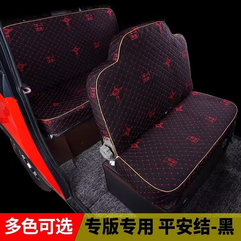定做金彭星跃电动皮卡车三轮车座套坐垫套全包围布艺套四季通用