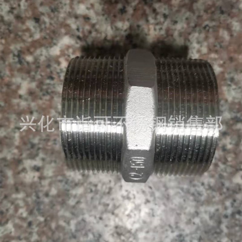不锈钢六角外丝直接头/双公螺丝内接直通/外牙螺纹水管接头/浇铸
