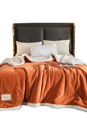 可机洗三层加厚橙色毛毯法兰珊瑚绒冬季盖毯子春秋冬天保暖毛巾被