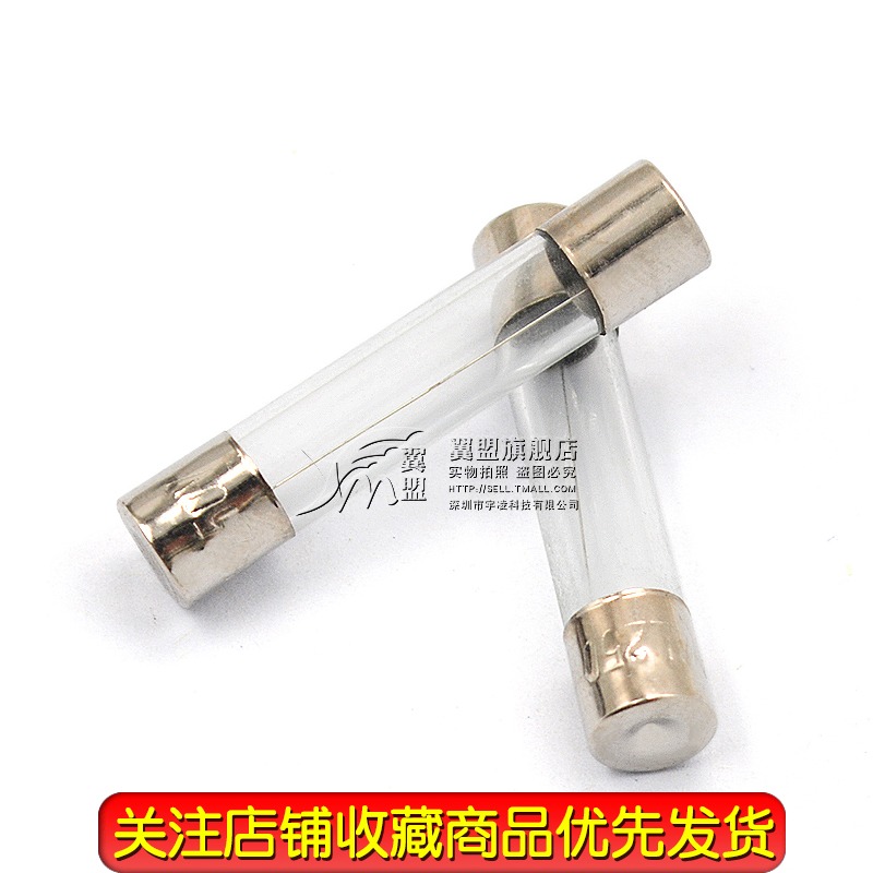 玻璃保险管6*30MM保险丝熔断器250V 1A 2A 3A 4 5A 6 8 10A 15A