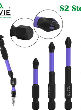紫色防滑十字电动螺丝刀强磁S2钢批头电钻专用家用
