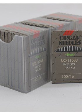 机针风琴  UO*G 橡筋车 拉腰车 裤头车机针 工业缝纫