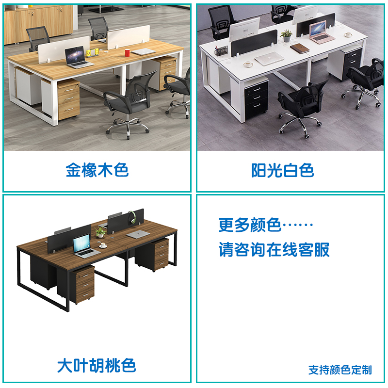 办公家具卡四人位财务屏风工位职员办公桌椅现代人位桌