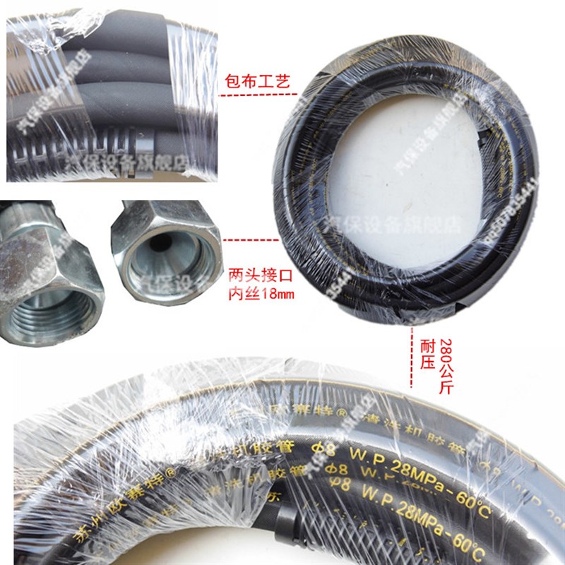 欧赛特黑马QL-370/390T/1511清洗机洗车机高压管钢丝出水管线配件