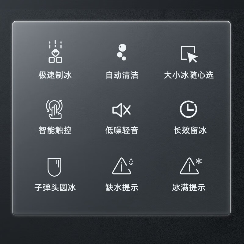 德姆勒制冰机小型迷你家用商用14KG宿舍学生智能全自动冰块制作机