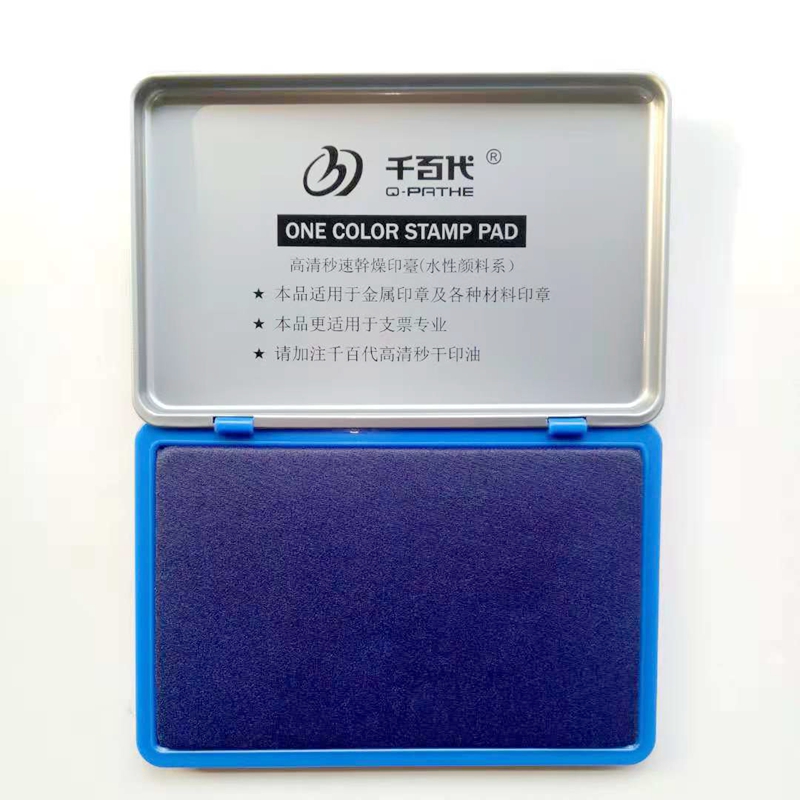 超大特大号快干印台财务办公印台印泥宝宝手掌足印脚印红蓝黑印尼