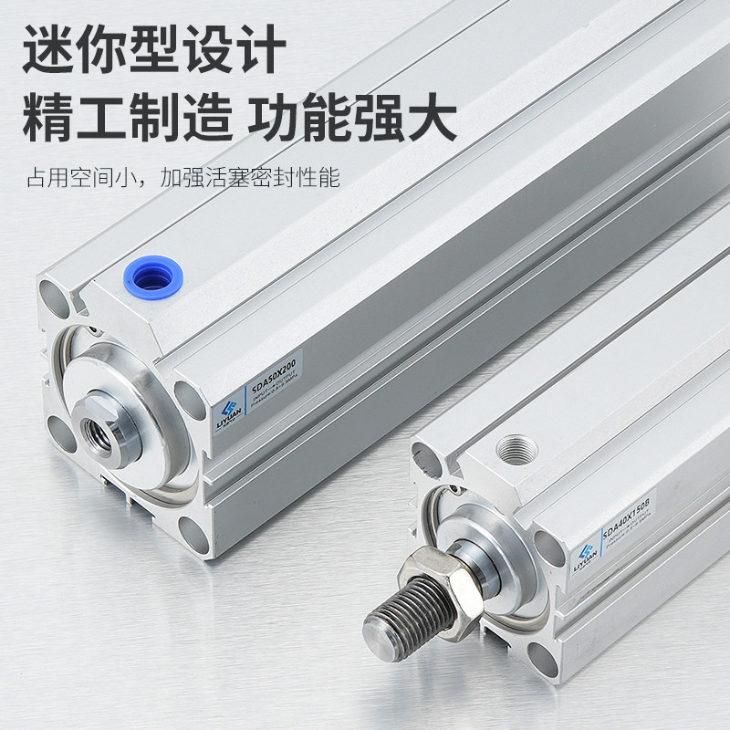 加长型长行程薄型气缸D2