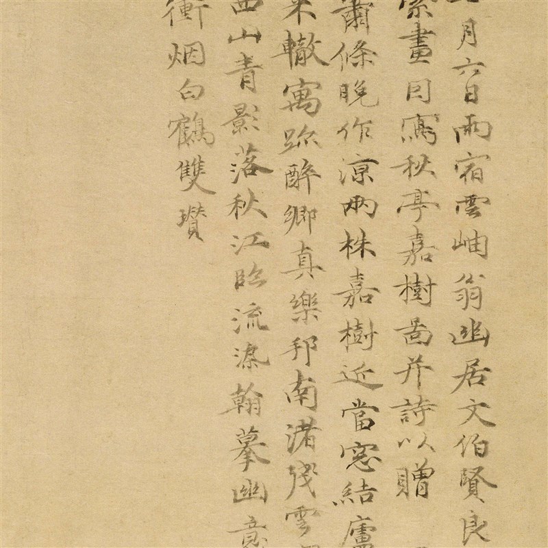 倪瓒《秋亭嘉树图》客厅中堂挂画山水玄关茶室书房装饰画国画高清