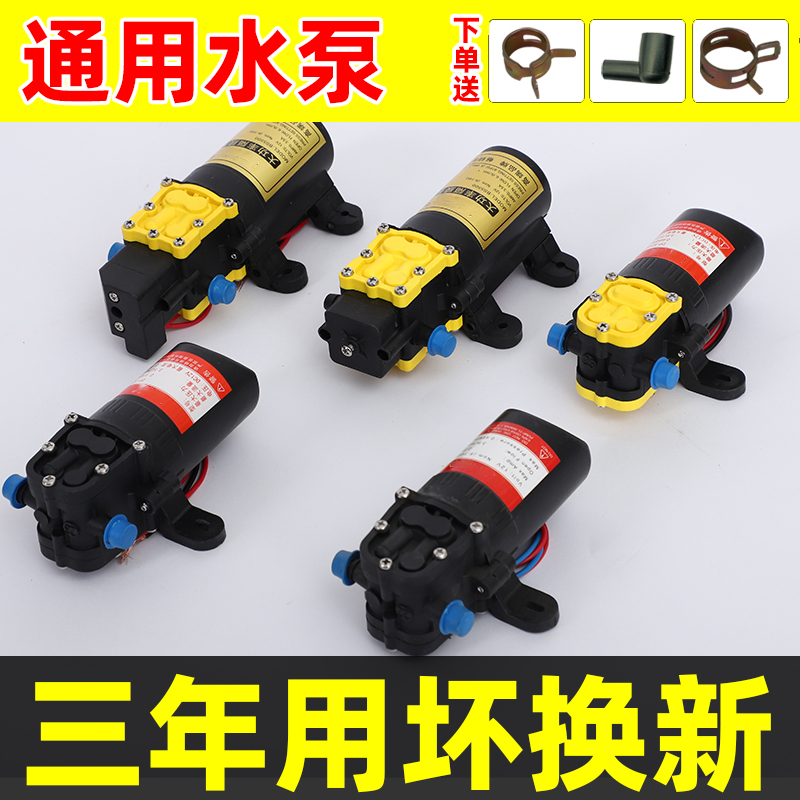 农用电动喷雾器水泵高压泵电机马达通用打药机大功率核