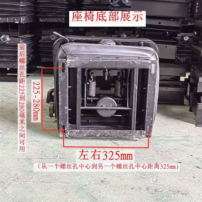 装载机座椅拖拉机悬浮座椅四轮车农用车减震座椅工程机械矮减震座