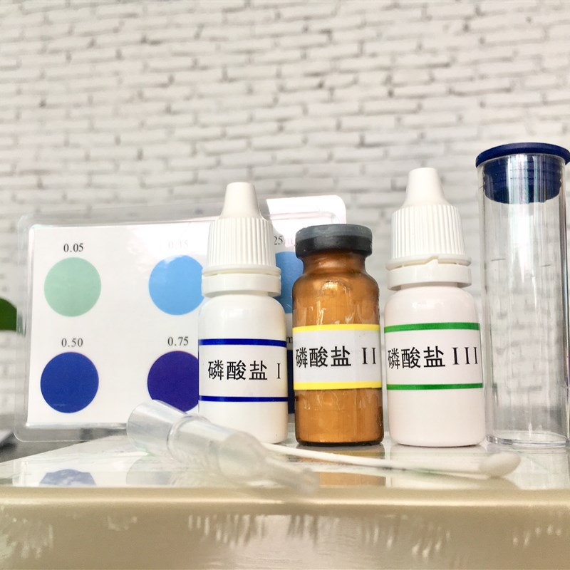 磷酸盐测定试剂盒 水质快速分析检测盒 水产养殖测试盒 北大泰普