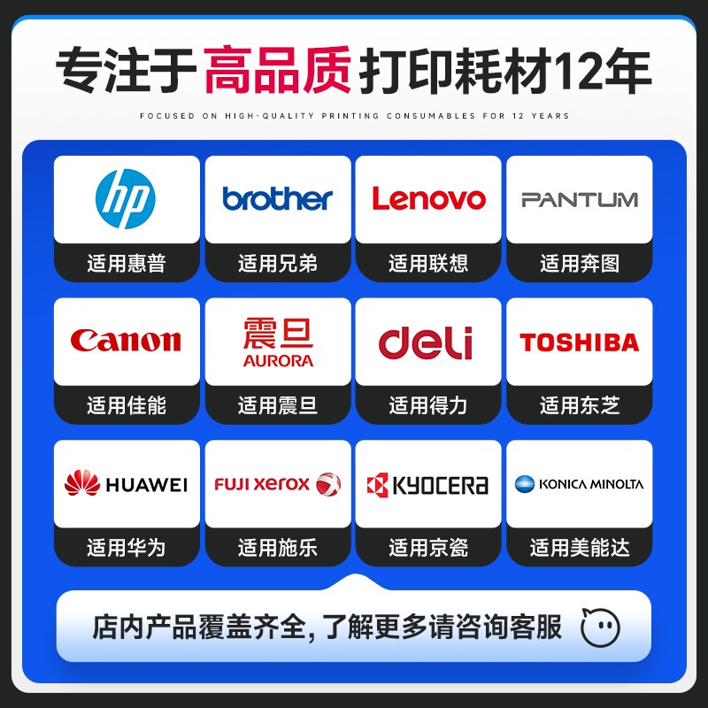 兄弟70硒鼓 适用兄弟DCP70D打印机 70硒鼓 brordcp DR23鼓架 TN0