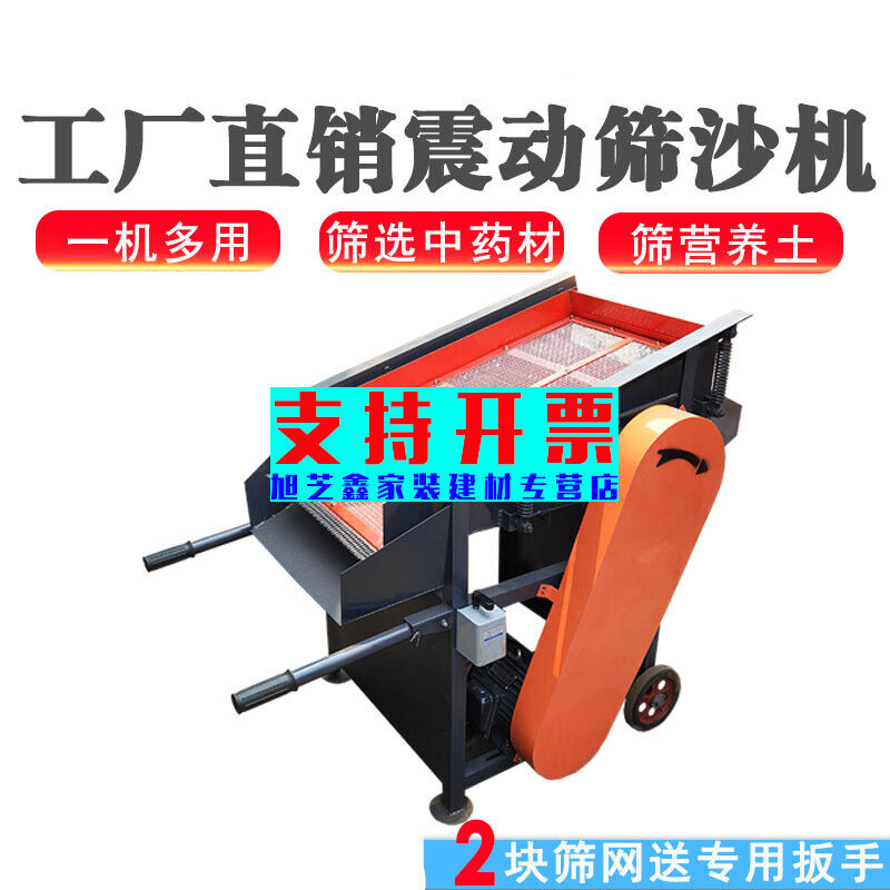 移动式小型震动筛沙机建筑工地移动小型震动筛沙机建筑工地电动筛
