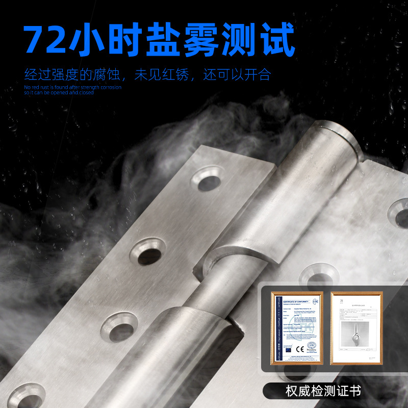 0不锈钢加厚加粗升降自动关门合页卫生间隔断脱卸铰链 木门回位