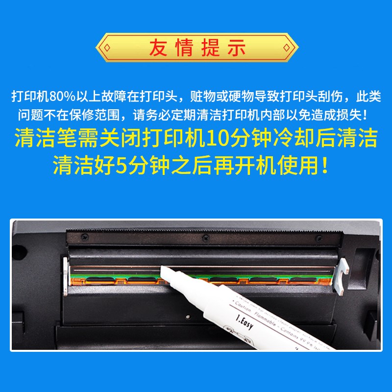 汉印N41打印头 N31/51 R42D R42P N42S G42D打印机打印头可选