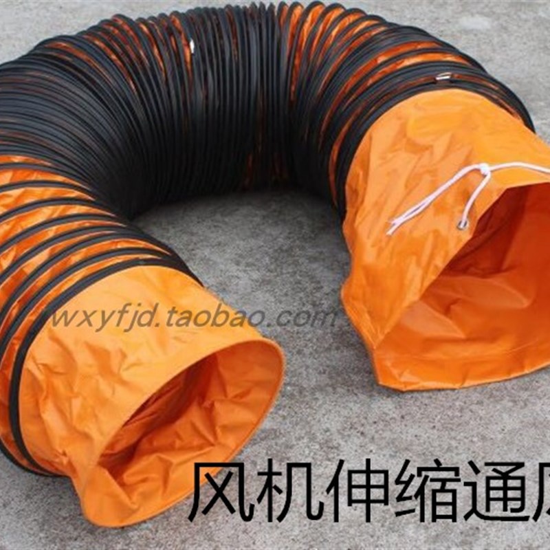 通风管道PVC尼龙塑料帆布风筒工业风机伸缩风管 抽油烟排风机软管