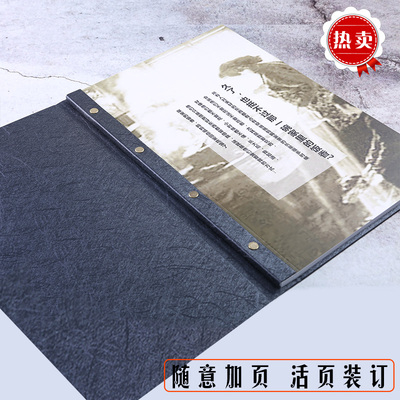 食谱设计定制活页皮面菜单食谱本酒店西餐厅饭店插页点菜单