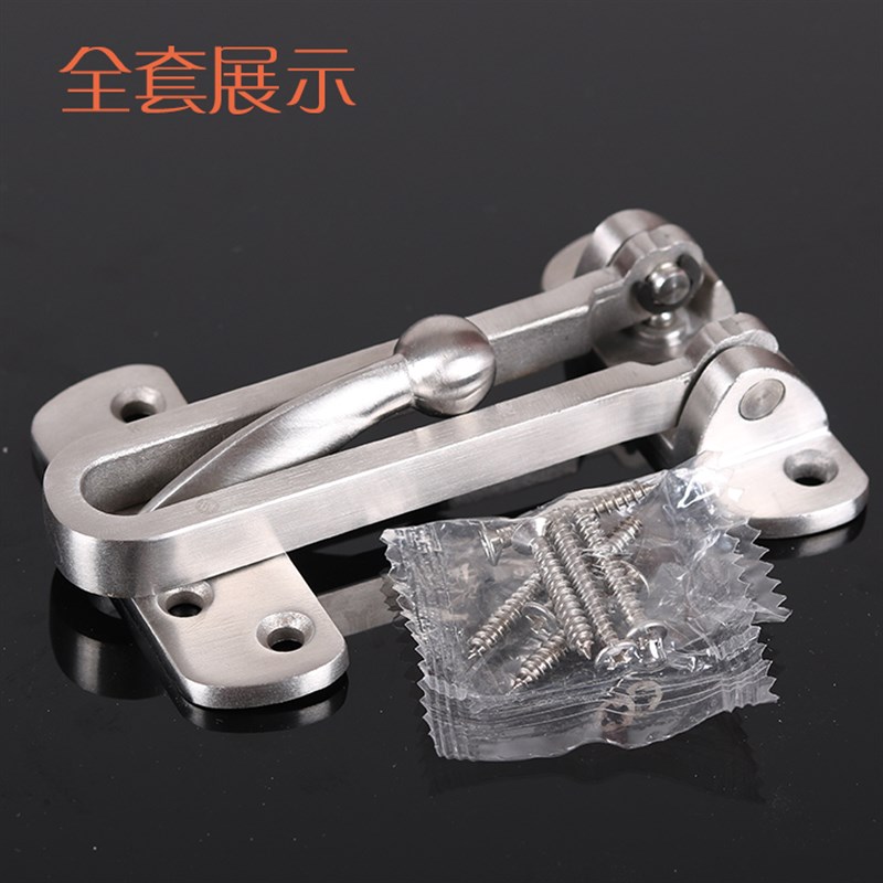 精铸U锈钢防盗扣房门内门扣搭扣酒店反锁扣木门安全链门栓