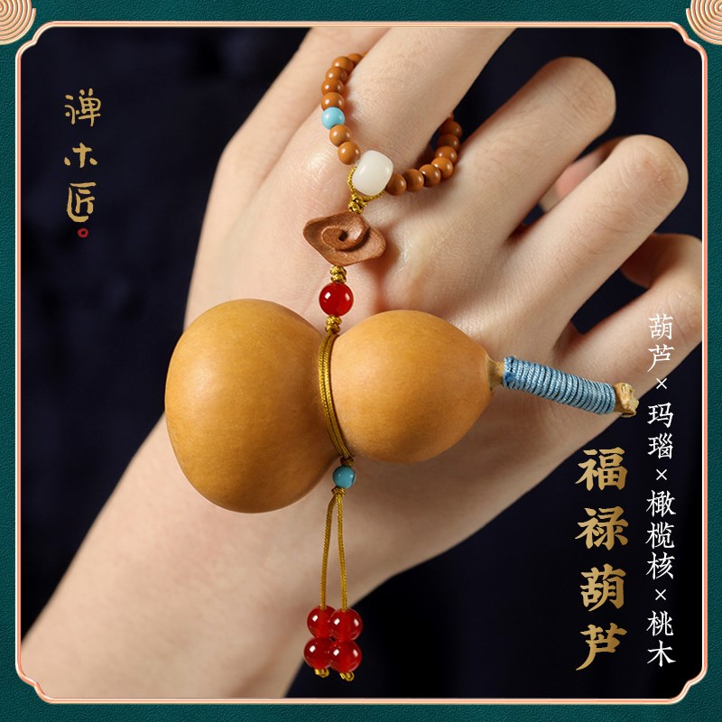 禅木匠福禄葫芦】文玩葫芦橄榄核手捻手把件盘玩饰品挂件