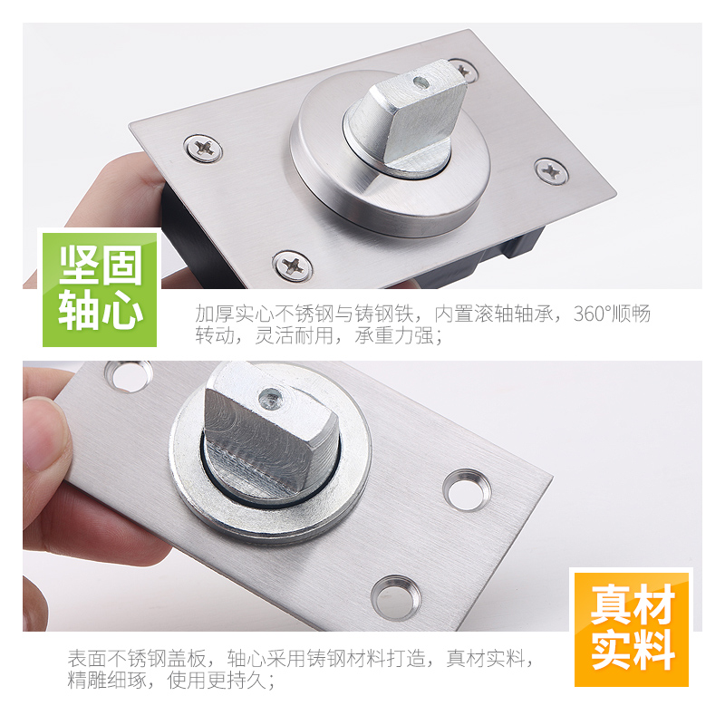 重型度转轴木门暗藏合页上下铰链门轴天地轴旋转轴隐藏门铰链