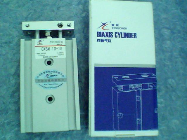 星辰双轴气缸CXSM10*75