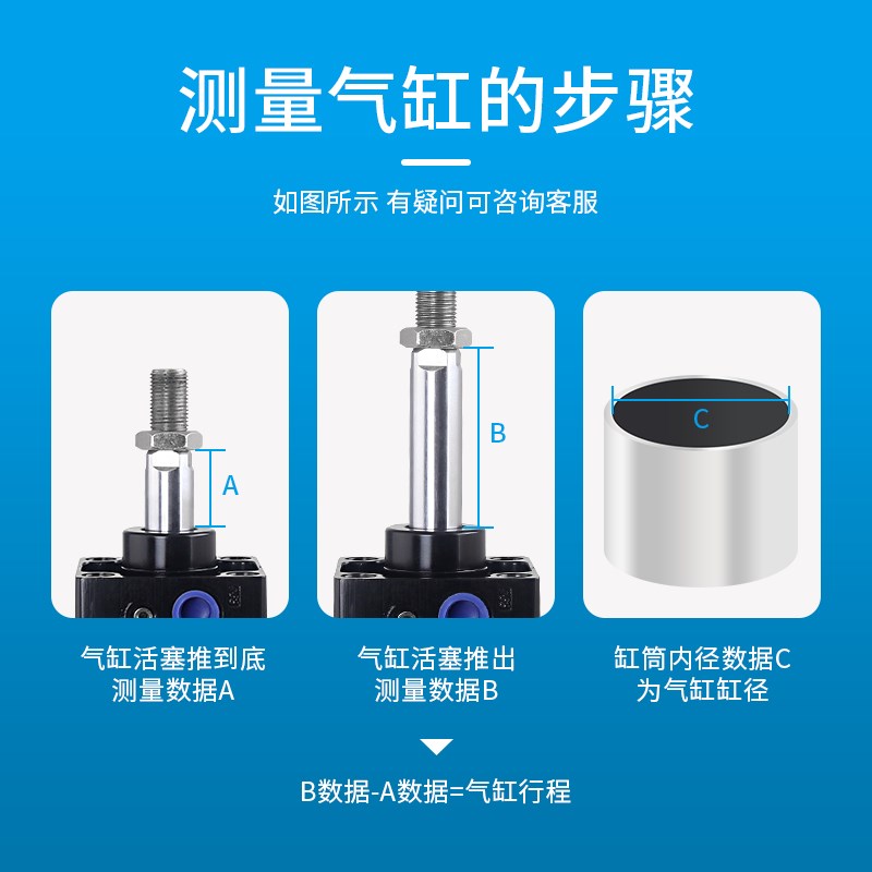 气动SCJ80X150-50标准气缸SCJ80X100-50可调标准气缸SCJ80*75-50