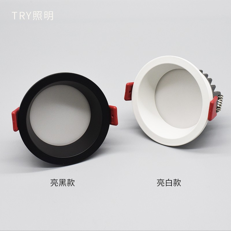 筒灯嵌入式led窄边防眩孔7.5cm家用无灯公分9厘米75mm天花灯