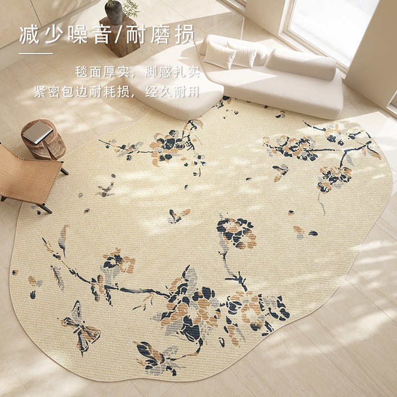 国风异形客厅地毯免洗可擦轻法式防水耐脏沙发茶几地垫卧室床边毯