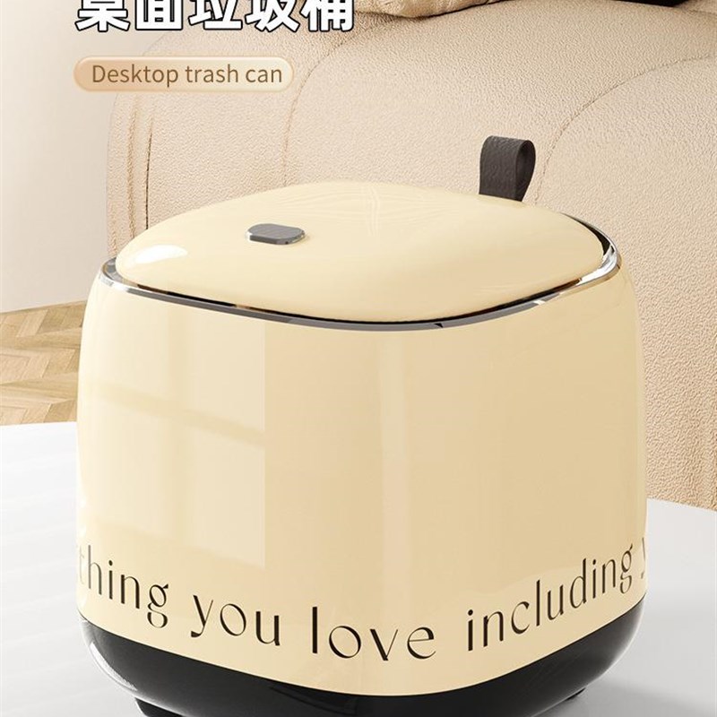 迷你桌面垃圾桶可爱小号按压客厅家用桌上垃圾袋小卫生桶带盖茶几