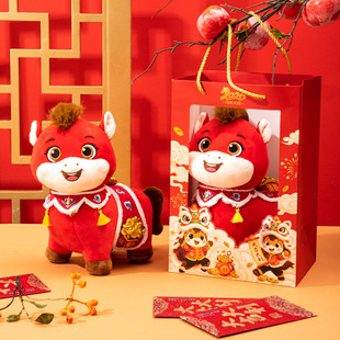 26马年吉祥物毛绒玩具马载富贵生肖马公仔玩偶摆件年会礼物定logo