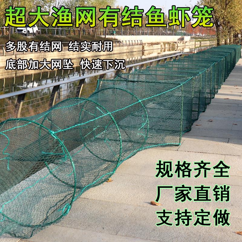 大号捕鱼笼折叠虾笼捕虾网50X40大鱼网抓鱼地网河虾黄鳝龙虾网笼