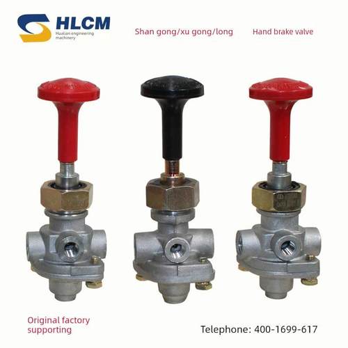 上工30/50F装载机叉车临工徐工驻车制动阀空气制动开关控制阀手制