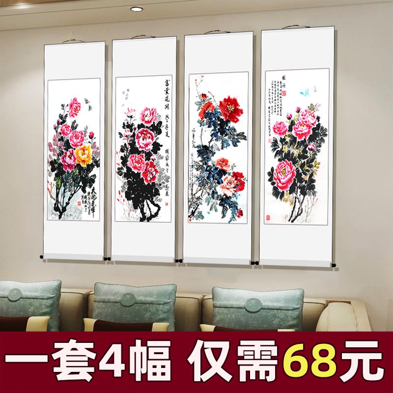 牡丹国画挂轴花开富贵水墨画宣纸花鸟画中式客厅山水装饰国画卷轴图片