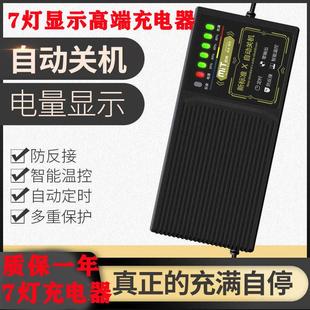 电动车电瓶车充电器48V伏12Ah60V72V20A安新日三轮车自动断电关机