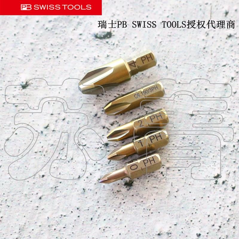 原装进口瑞士PB SWISS TOOLS 彩色精密十字批头 PB C6.190 系列